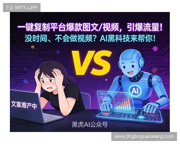 华球中文站：提升华球中文站用户粘性的方法与策略探讨