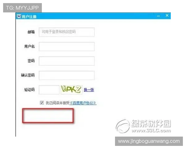 开云Kaiyun真人版会员注册流程详解助你轻松成为VIP会员