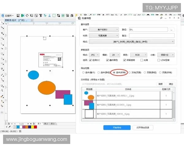 如何通过开云KY手机版实现便捷会员登录,提升您的使用体验与服务享受 如何通过开云KY手机版实现便捷会员登录,提升您的使用体验与服务享受