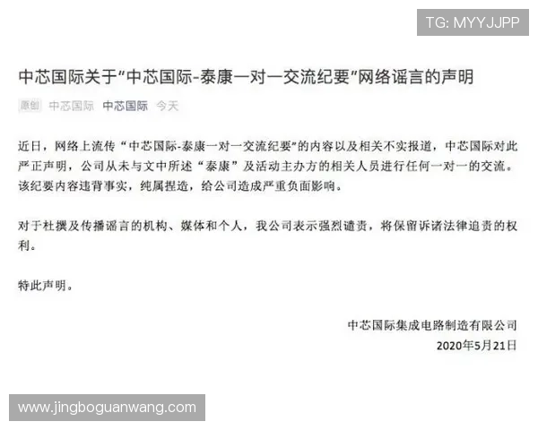 Unibet宣布与多家体育联盟达成战略合作协议