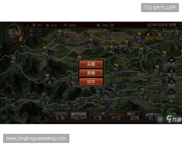 九游老哥俱乐部是干嘛的详细介绍与功能解析