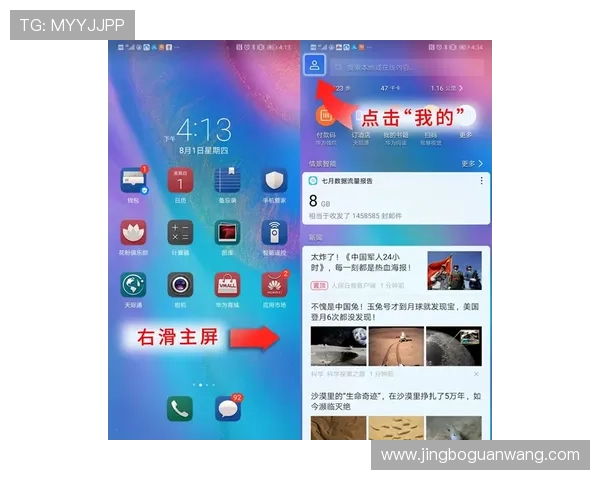 华球中文站最新游戏资讯发布：第一时间掌握行业动态与热点