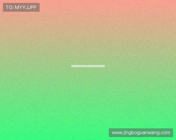 乐投体育用户注册流程详解新手快速入门的完整指南