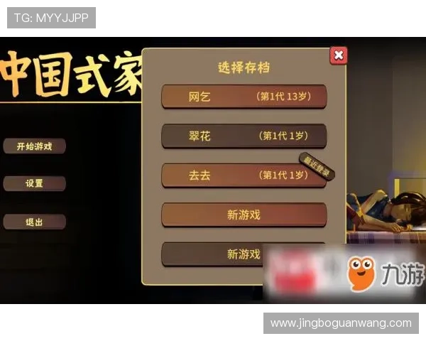 九游体育国际多样化支付方式详解，方便快捷的资金充值与提现流程