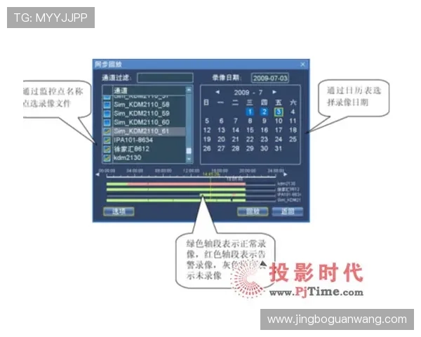 海星体育入口优化界面设计提升用户操作体验与使用便捷性 海星体育入口优化界面设计提升用户操作体验与使用便捷性