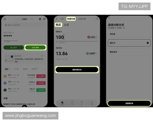 澳客足彩APP下载安装教程及使用技巧帮助新手快速上手 澳客足彩APP下载安装教程及使用技巧帮助新手快速上手