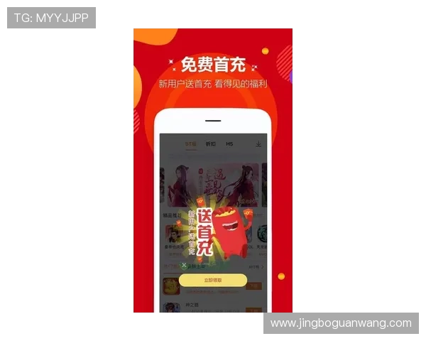 爱游戏手机版APP定期更新最新游戏内容，确保玩家第一时间体验到新鲜玩法