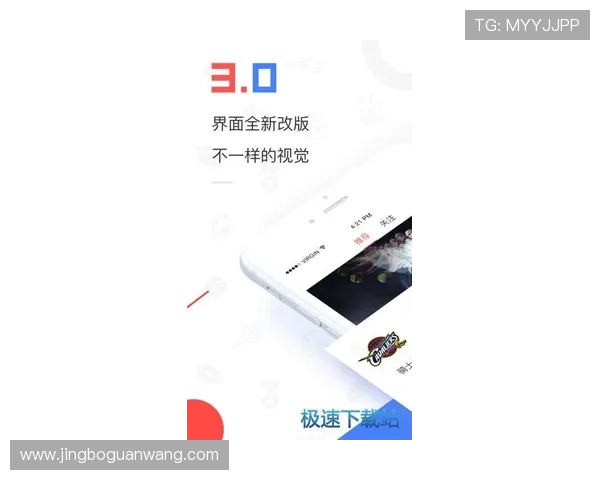 v体育登录下载最新版本上线，畅享极速赛事直播与多样互动功能