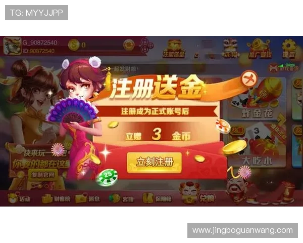 博鱼官方网站游戏特色介绍全面解析多样玩法满足不同玩家的娱乐需求