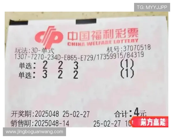 海星体育滚球盘赔率变化趋势及合理投注策略分析