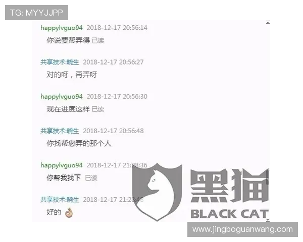 贝博体育官网客服服务质量提升方案，解决玩家常见问题的有效途径