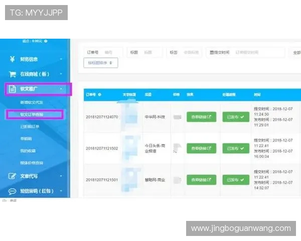 U体育真人平台注册流程详解以及新手玩家入门必备的操作指南