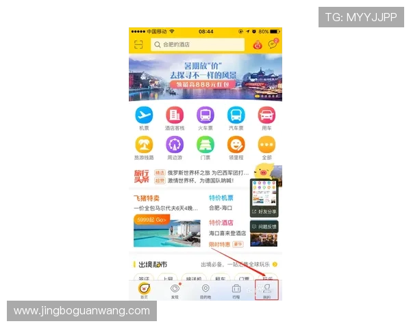 u看球app下载支持离线缓存功能，让你在没有网络时也能回看精彩比赛片段
