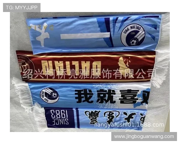 世界杯埃及球迷围巾的设计元素与收藏价值深度解析 世界杯埃及球迷围巾的设计元素与收藏价值深度解析