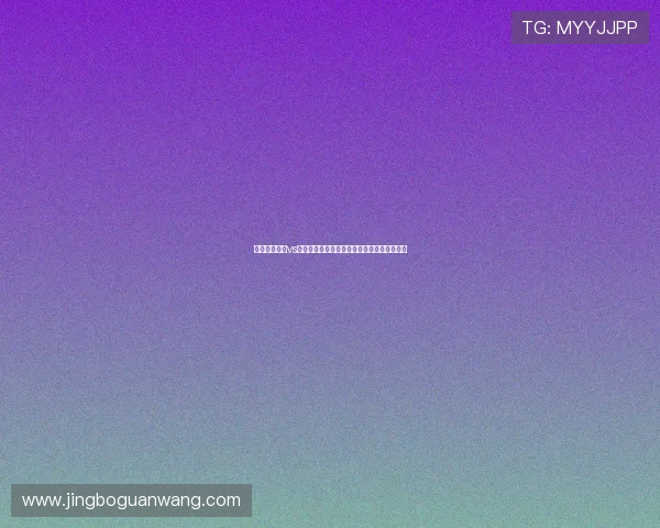 如何获取沙特vs西班牙世界杯比赛的观赛门票及购票流程详解